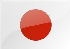 日語